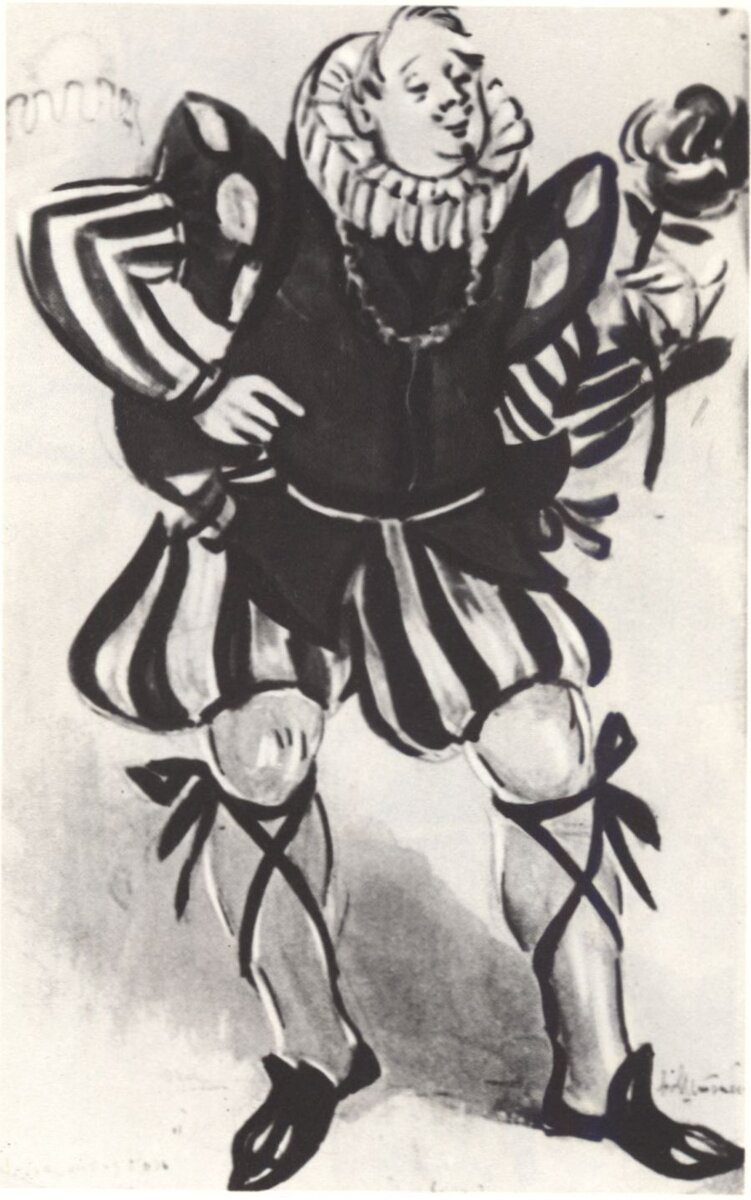 И.В. Штенберг. Эскиз костюма. Мальволио. 1938 
