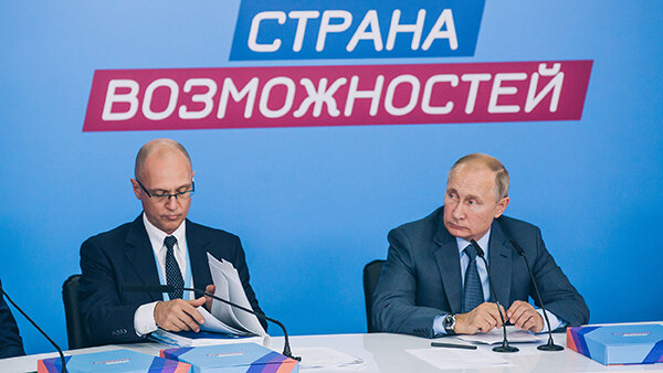 Фото: «Россия – страна возможностей»

