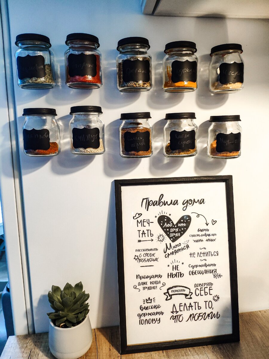 Баночки для специй на холодильнике, держатся на магнитах