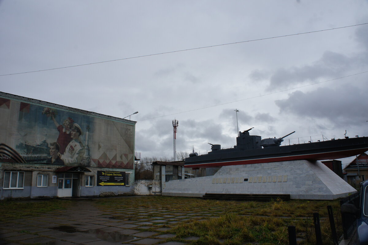 Курья 2. Памятник-бронекатер АК-454. Бронекатер проекта 1125. Бронекатер АК-454 Пермь.