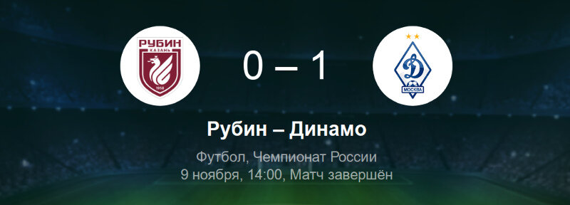 Скриншот Яндекс.Новости для иллюстрации