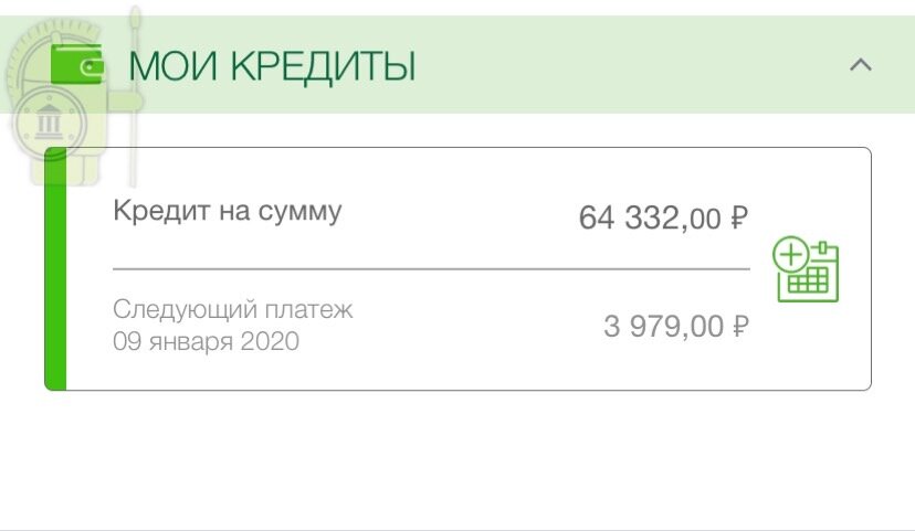 Сумма товаров по розничным ценам составила 71 622 рубля.