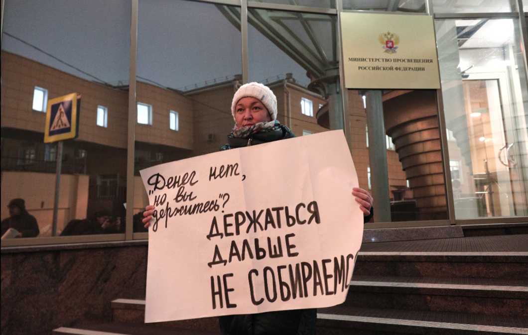 Преподаватель Джамиля Кряжева. Фото: Влад Докшин/ «Новая газета»