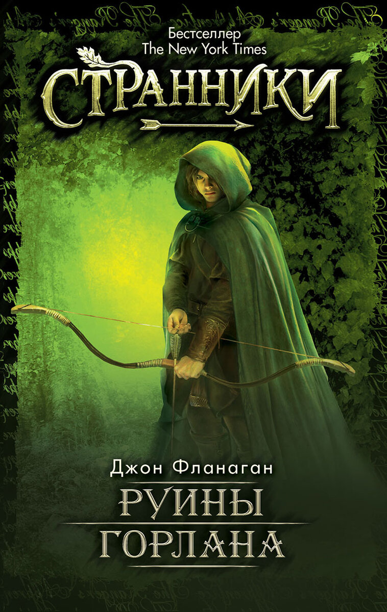 Первая часть после переиздания 