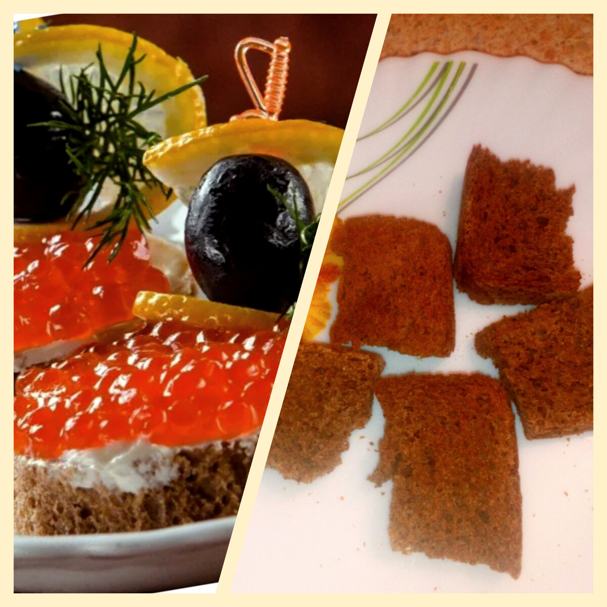 коллаж автора