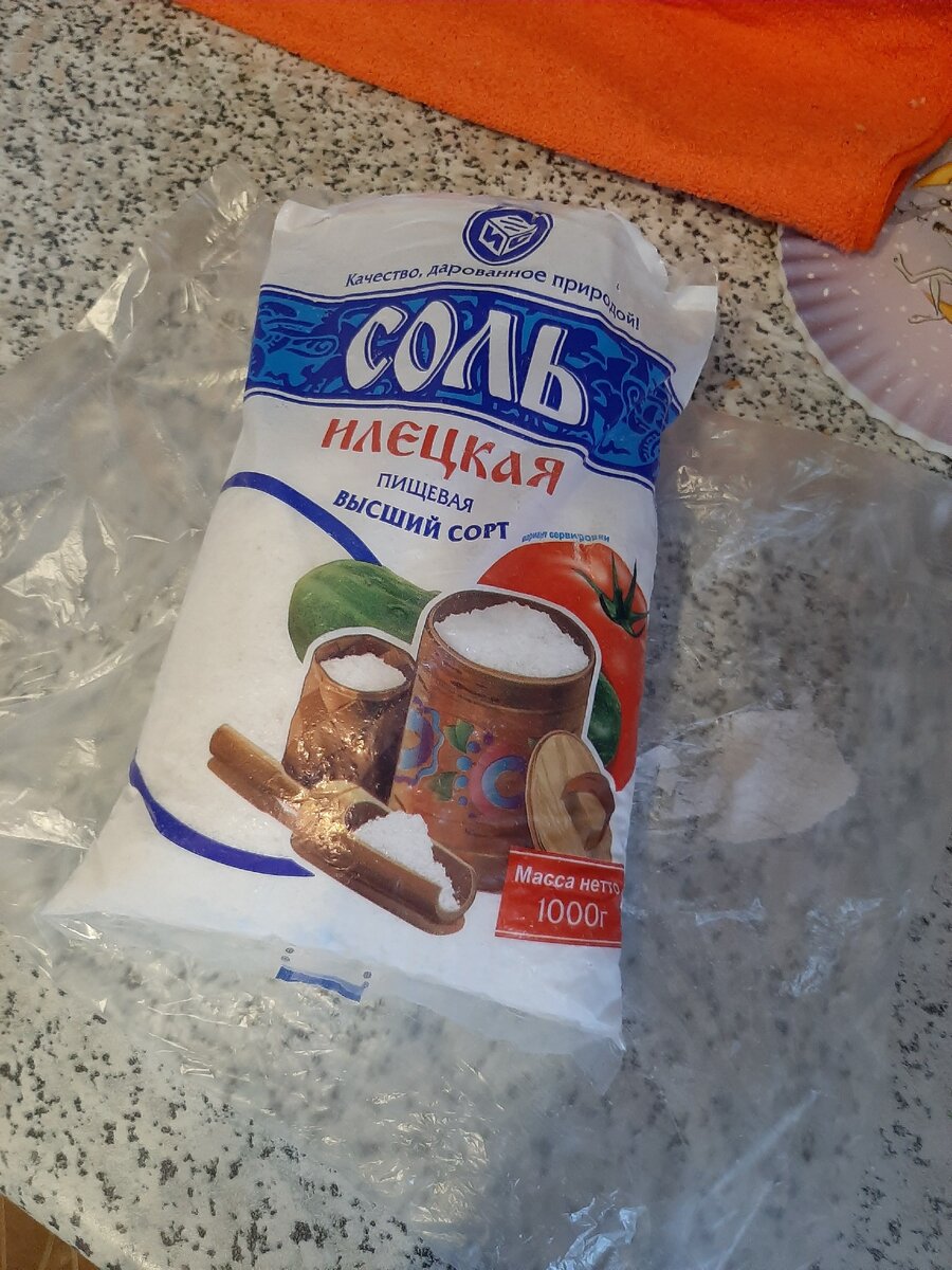 Соль самая обычная. Пойдёт и мелкая, но лучше взять крупную 