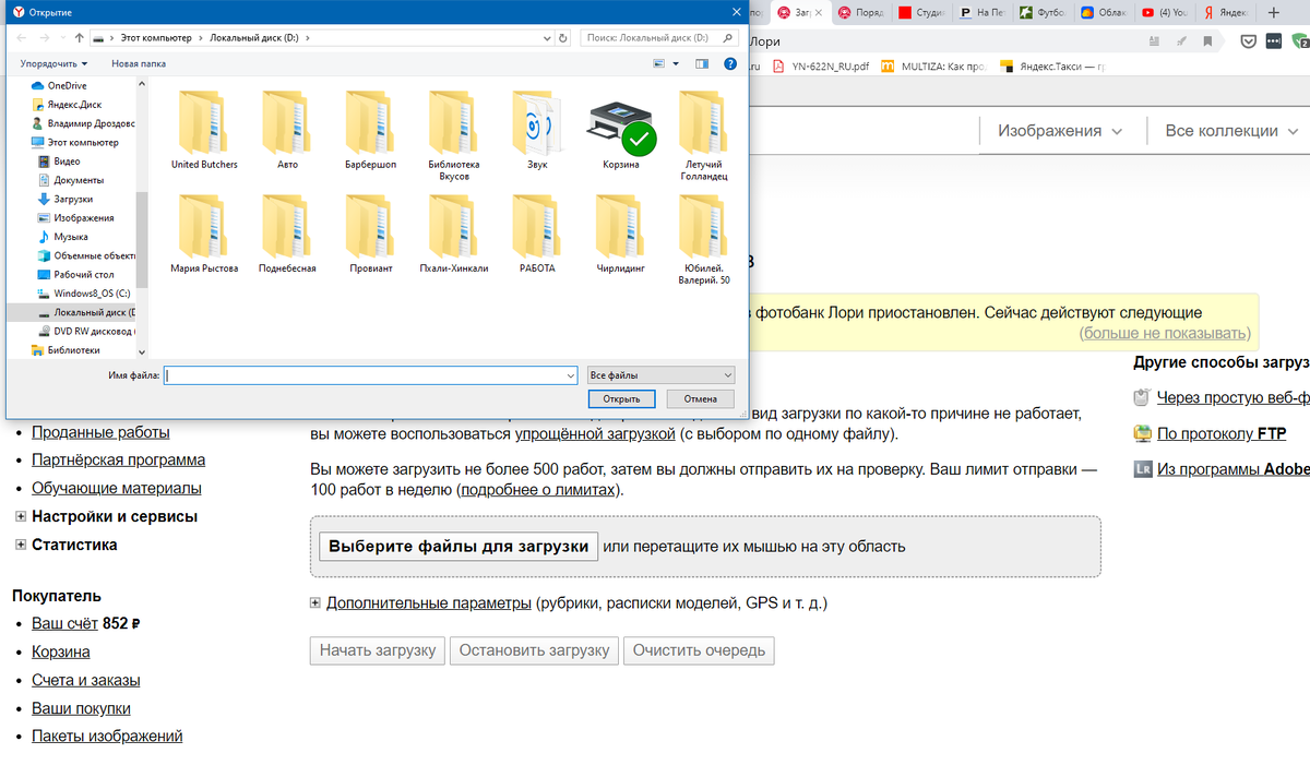Фото - https://lori.ru