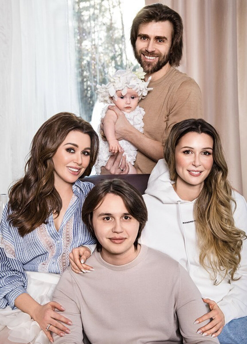 Семья.