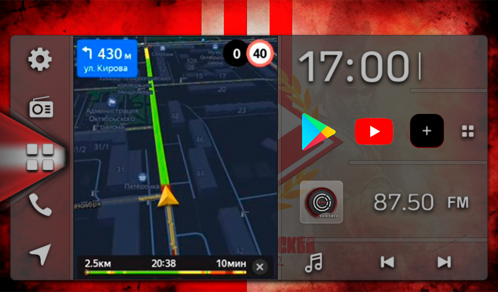 Интерфейс ГУ на ANDROID