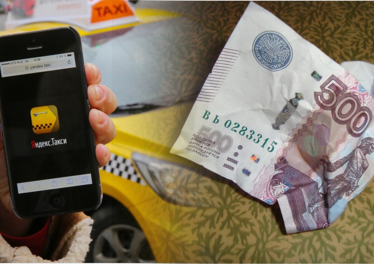 (Источник изображения Яндекс.Картинки)