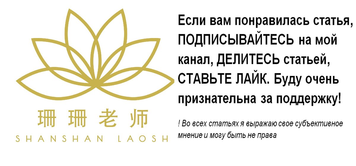 Поддержите автора