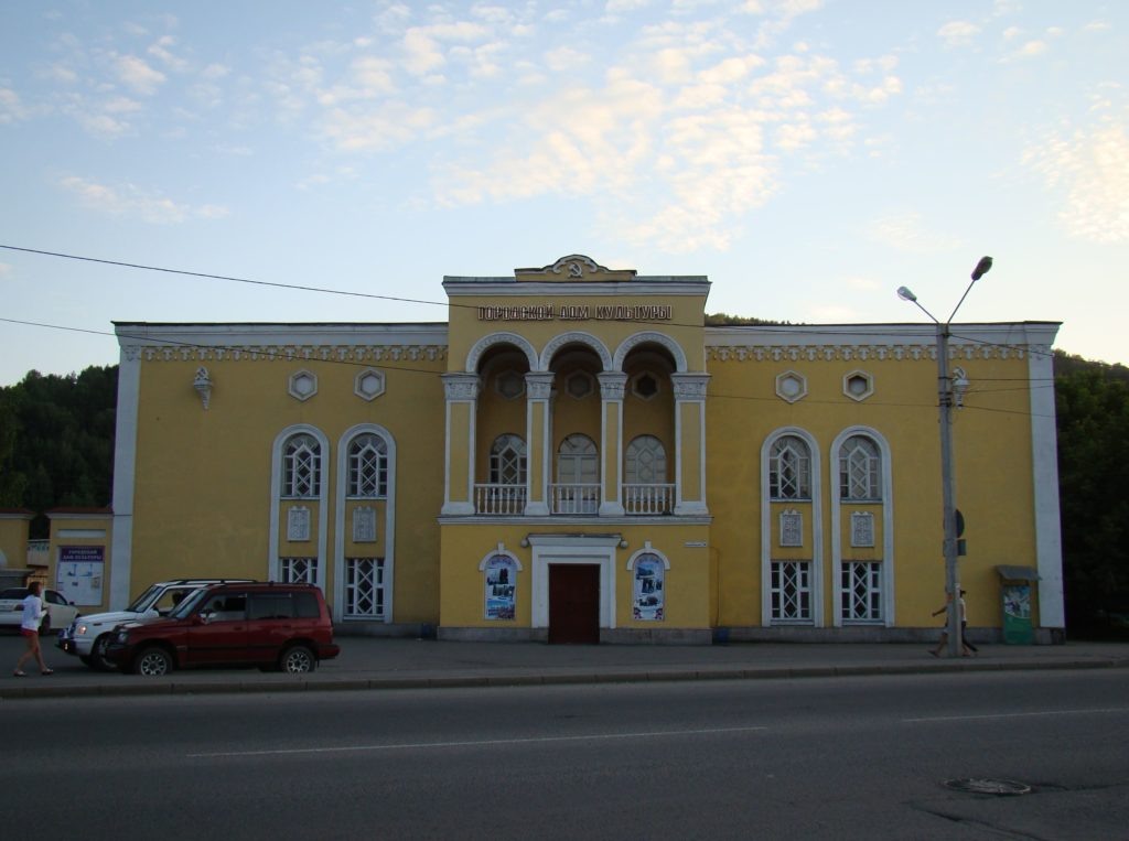  Город Горно-Алтайск. Городской Дом культуры. Здесь, на месте каменной часовни, в 1926 г. началось строительство Народного Дома имени Ленина по проекту алтайского художника Николая Ивановича Чевалкова. В 1927 г. строительство бревенчатого двухэтажного здания, крышу которого венчала модель первого деревянного мавзолея Ленина, было закончено. Народный Дом стал первым зданием культурного назначения в Горном Алтае, центром культурной и общественной жизни Ойротской автономной области 1920-х гг. Весной 1931 г. Дом Ленина уничтожил пожар. Позднее на его месте было построено здание первого областного национального театра. Сейчас здесь располагается городской Дом культуры. Источник: Горно-Алтайск исторический (стенд).
Фото Ирины Тохон (Полтевой)  Город Горно-Алтайск. Городской Дом культуры. Здесь, на месте каменной часовни, в 1926 г. началось строительство Народного Дома имени Ленина по проекту алтайского художника Николая Ивановича Чевалкова. В 1927 г. строительство бревенчатого двухэтажного здания, крышу которого венчала модель первого деревянного мавзолея Ленина, было закончено. Народный Дом стал первым зданием культурного назначения в Горном Алтае, центром культурной и общественной жизни Ойротской автономной области 1920-х гг. Весной 1931 г. Дом Ленина уничтожил пожар. Позднее на его месте было построено здание первого областного национального театра. Сейчас здесь располагается городской Дом культуры. Источник: Горно-Алтайск исторический (стенд).
Фото Ирины Тохон (Полтевой) 