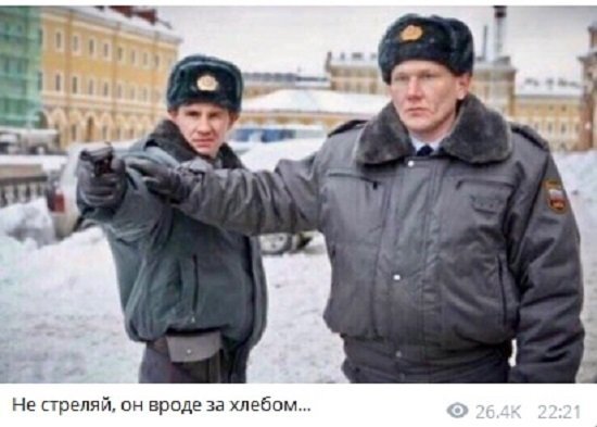 По Интернету расходятся шутки по поводу карантина, однако штрафы и даже уголовные дела против его нарушителей вполне реальны. Скрин из ТГ-канала "Черкалин рассказал"