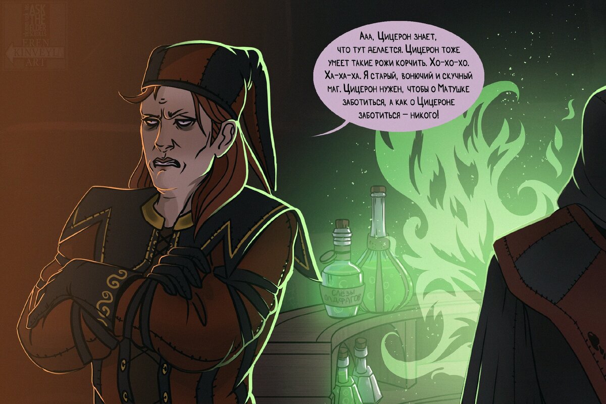 Автор:EKinveyl Флешмоб "Купи Скайрим"