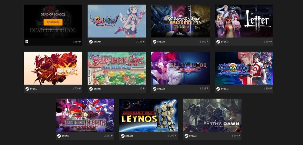 Многие игры имеют очень положительные рейтинги в Steam. Приобретённые ключи можно будет активировать только в магазине Valve.