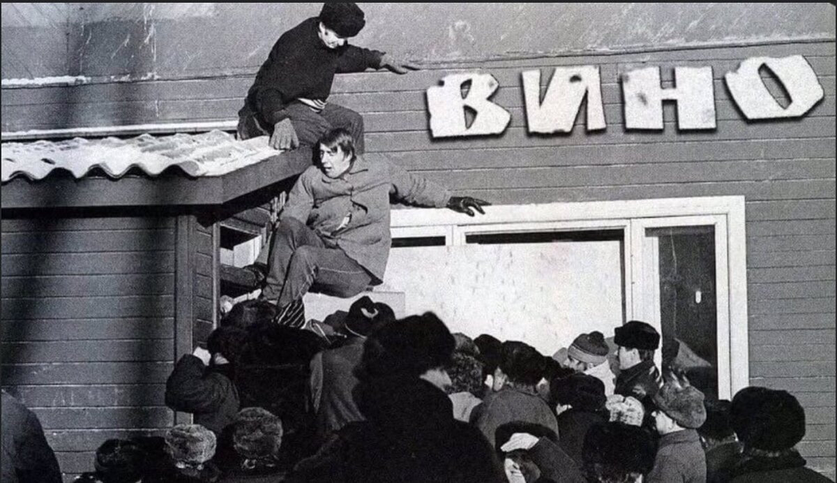 1985г