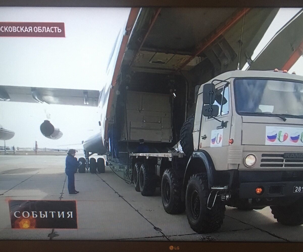Россия отправила помощь Италии: военных медиков и технику для борьбы с пандемией коронавируса 