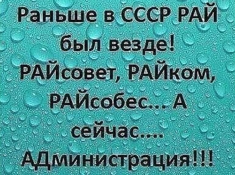 Улыбнемся по-доброму). Из открытых источников.