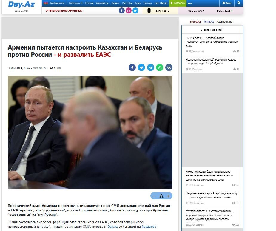 Дай сайт