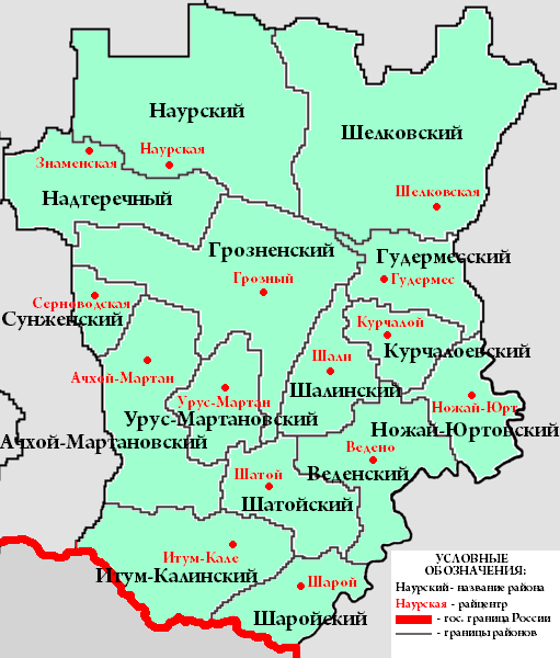 Рисунок 1 – административная карта Чечни