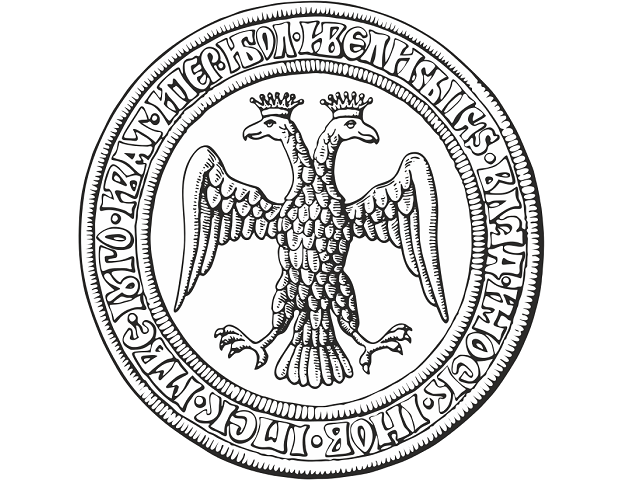 печать Ивана III, 1497 год