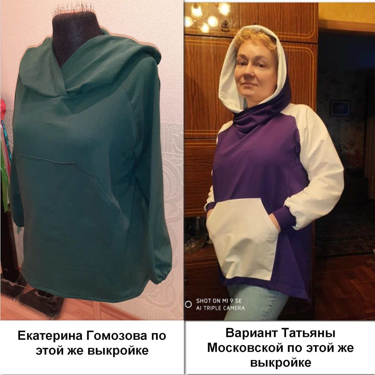 Портной блог