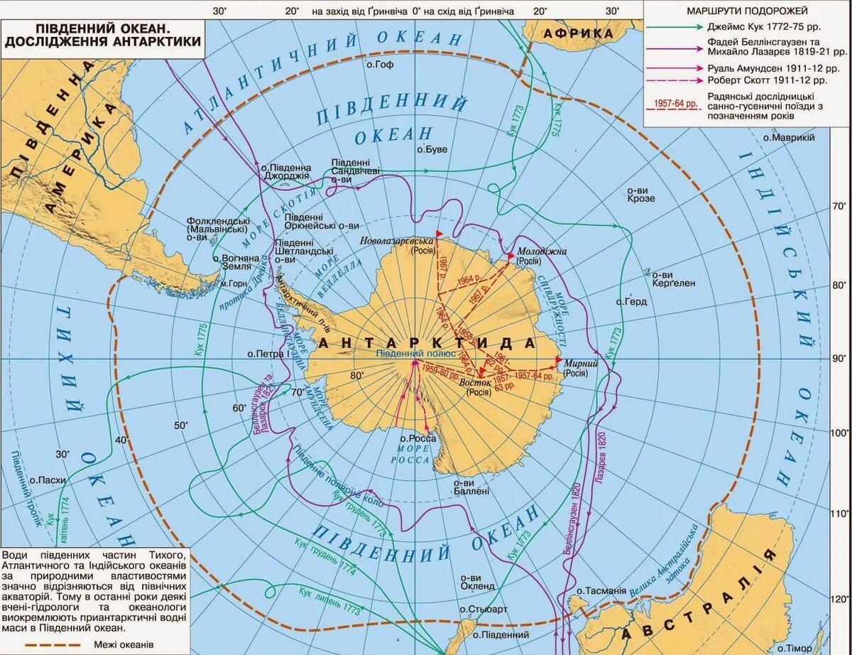 Карта антарктиды со станциями на русском языке