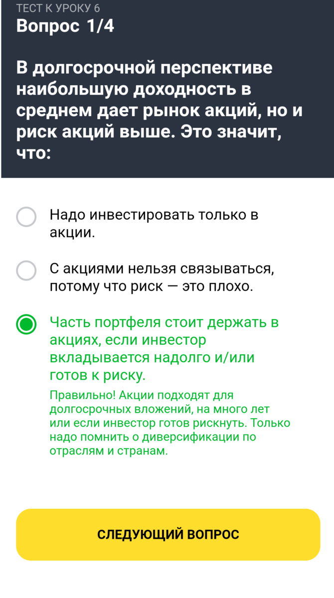 -1-2