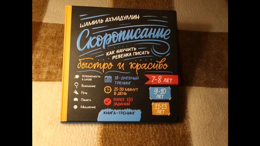 Сценарий Дня Рождения дочери «Принцессе нынче 18»