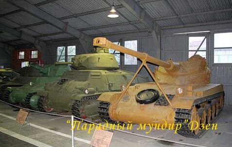Французский танк AMX 13 в танковом музее в Кубинке. Источник: фото автора