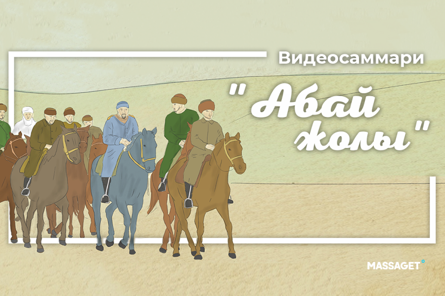 Кадр из видеоролика