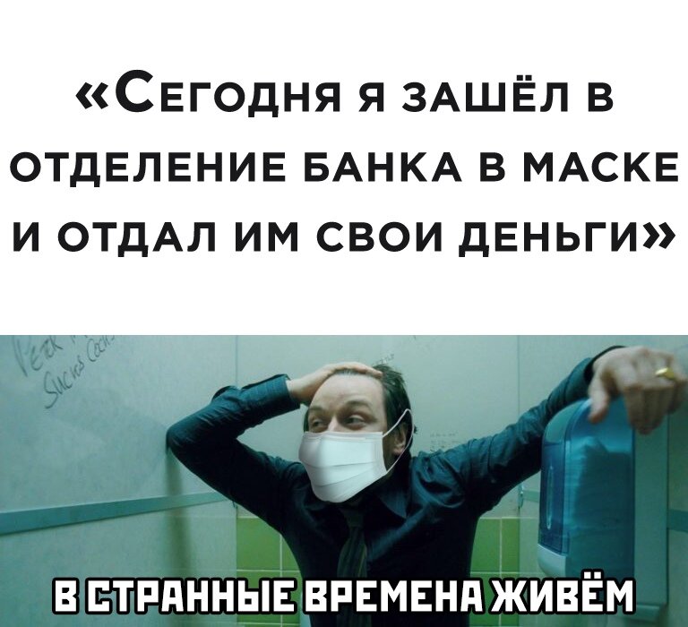 это было отступление, а теперь реальность: