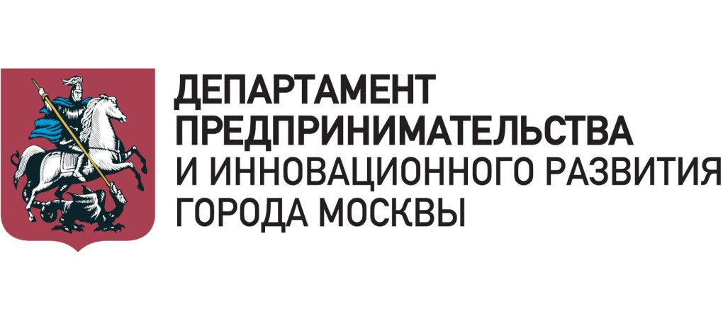 Малый бизнес города москвы. Департамент инновационного развития и предпринимательства г Москвы. Департамент инноваций и предпринимательства города Москвы логотип. Департамента предпринимательства и инновационного развития лого. Департамент развития предпринимательства Москвы.