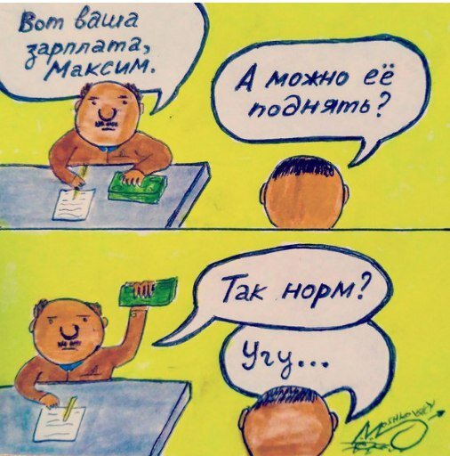 Не смогла удержаться))) Картинка из интернета
