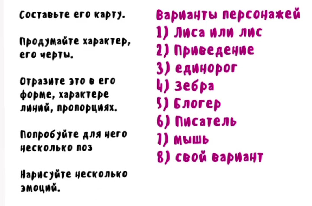 Домашнее задание по лекции от Леси Гусевой