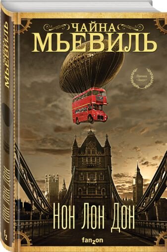 Обложка книги (взята из открытых источников)