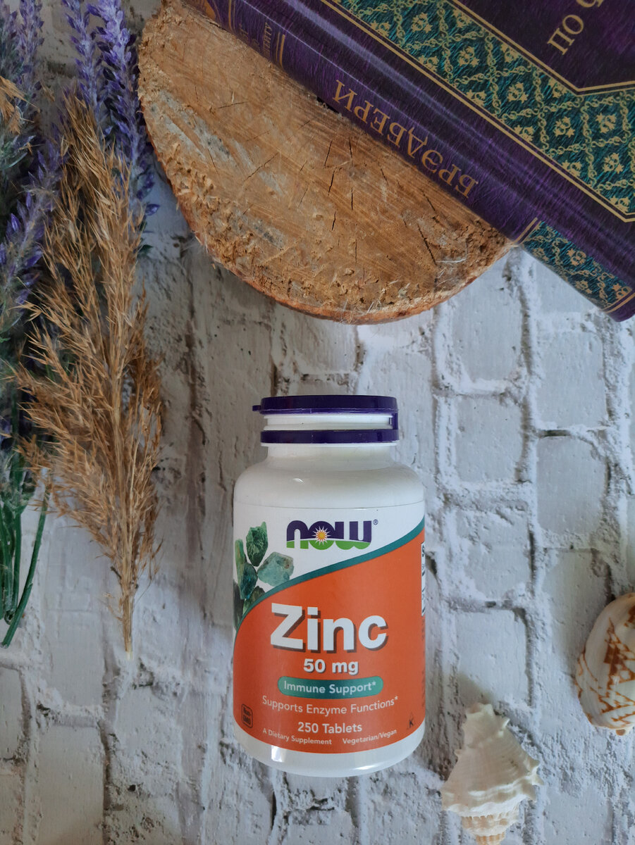 Ссылка на IHERB - https://ru.iherb.com/pr/now-foods-zinc-50-mg-250-tablets/883