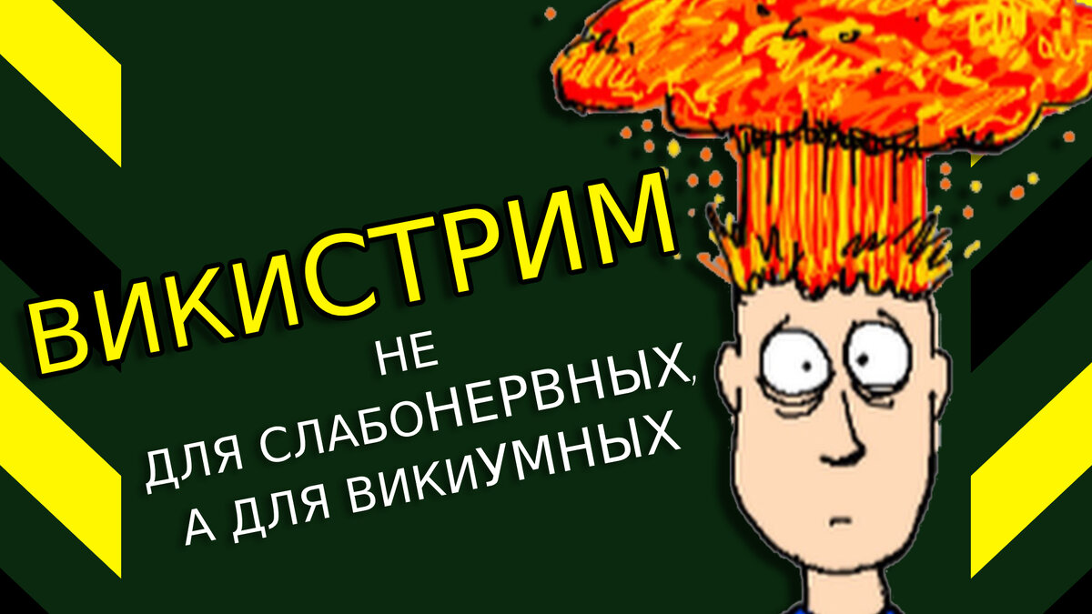 игры на логику и мышление, викиум, тренировка внимания