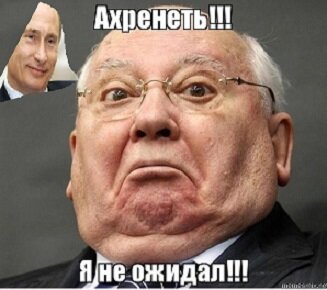 И что же мы наследовали?