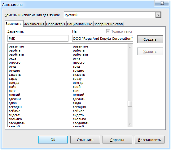 Parameter exception Parameter exception