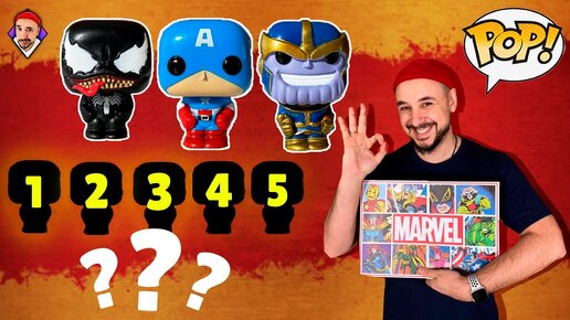 ВСЯ КОЛЛЕКЦИЯ MARVEL FUNKO POKET POP! TOP ROB: РАСПАКОВАЛ 8 ФИГУРОК! ЧИТАЮ КОММЕНТАРИИ ПОДПИСЧИКОВ!