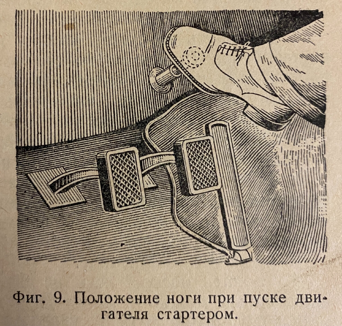 Нашёл руководство по эксплуатации автомобиля ГАЗ М-20 «Победа» 1954 г.  Почитал и обалдел от некоторых вещей | Миклухо Макфлай исторический клуб |  Дзен