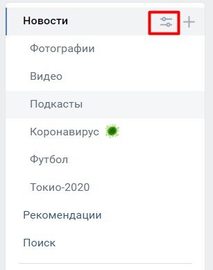 Блок Новостей