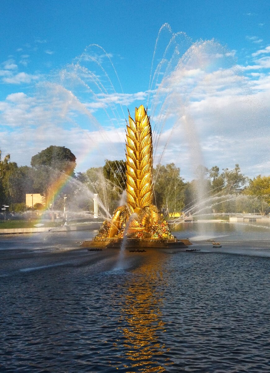 Та самая радуга. И фонтан Золотой колос. ВДНХ. Прогулка моя. Фото моë. 