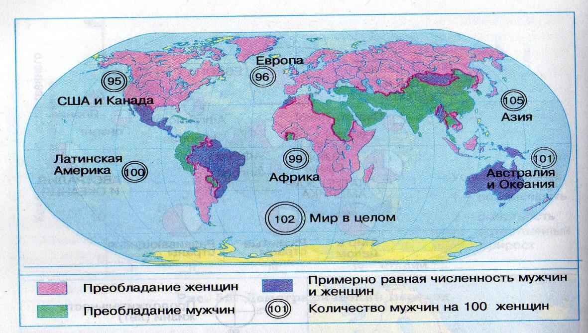 В каких странах преобладает женское население. Половой состав населения мира карта. Возрастной состав населения мира карта. Половой состав населения стран мира. Половая структура населения мира карта.