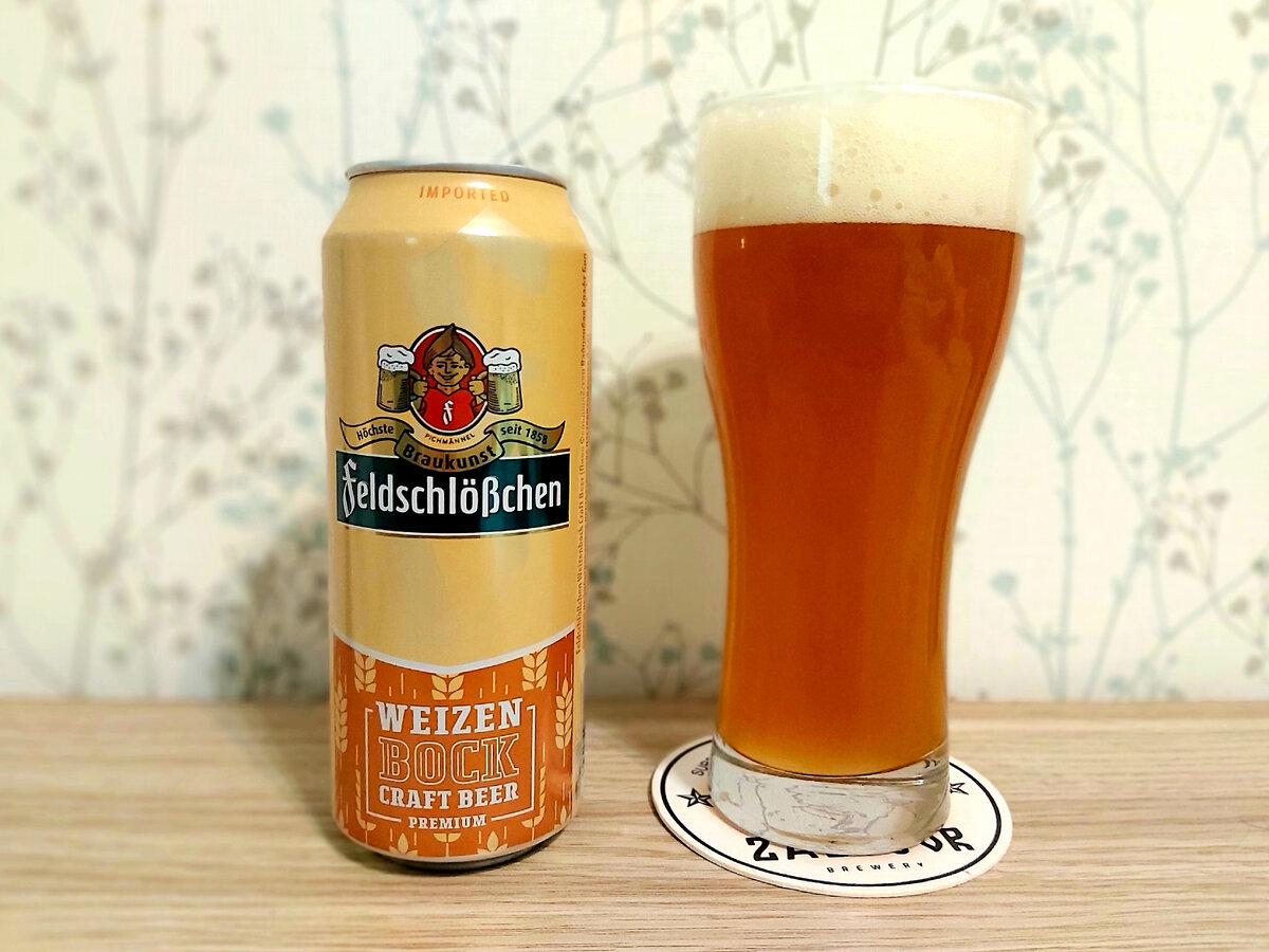 Fulcrum Weizenbock