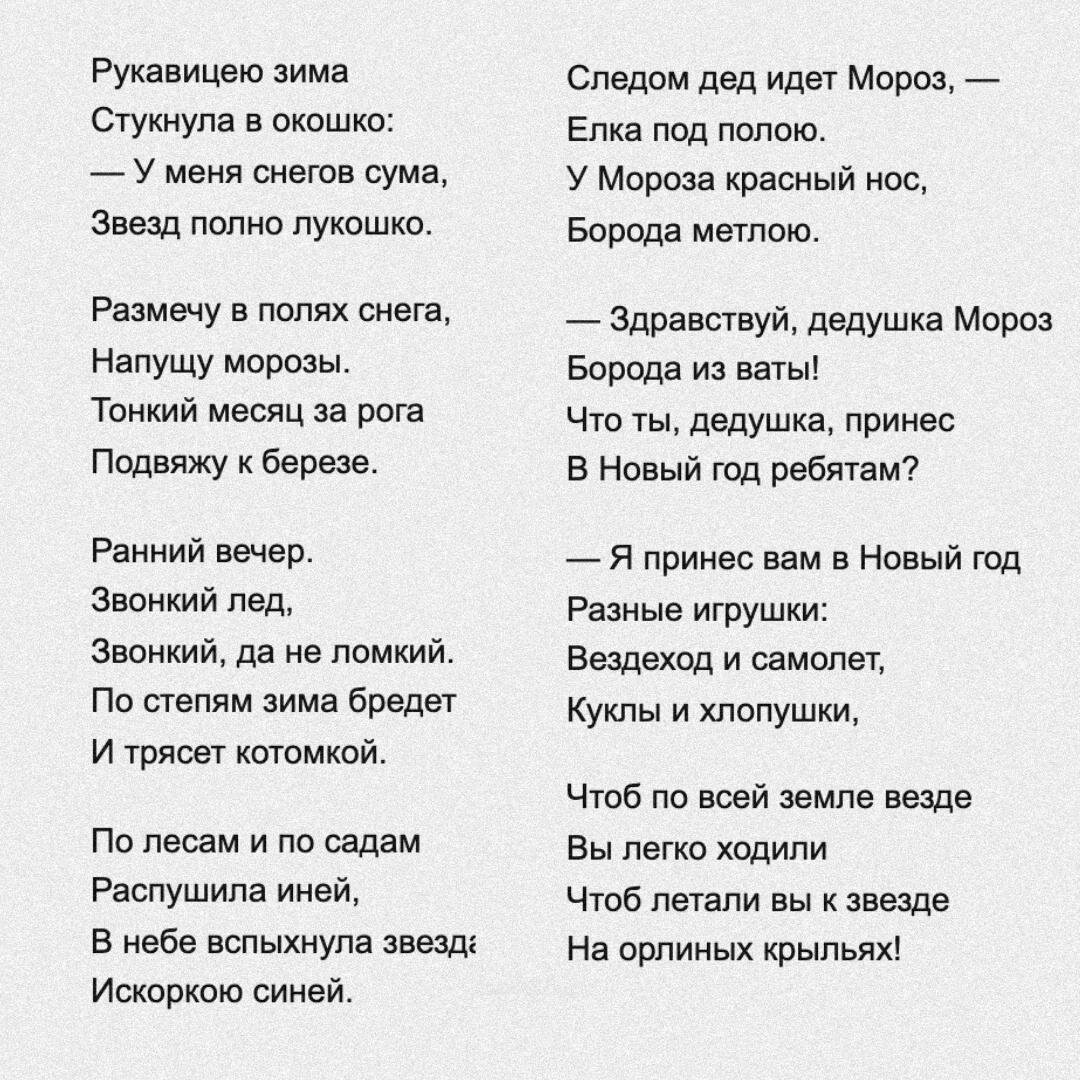 Кто приносит подарки: что и когда рассказать детям?