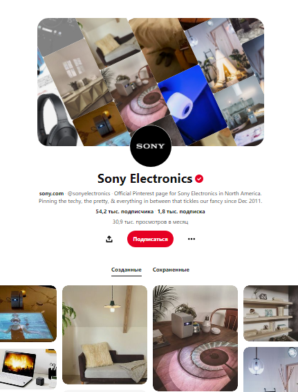 Крупные бренды на Пинтерест