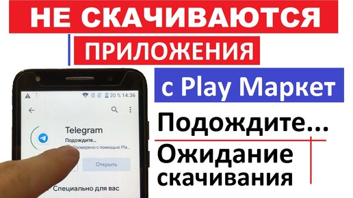 Вместо Google Play и App Store: альтернативные магазины приложений, в которых все есть