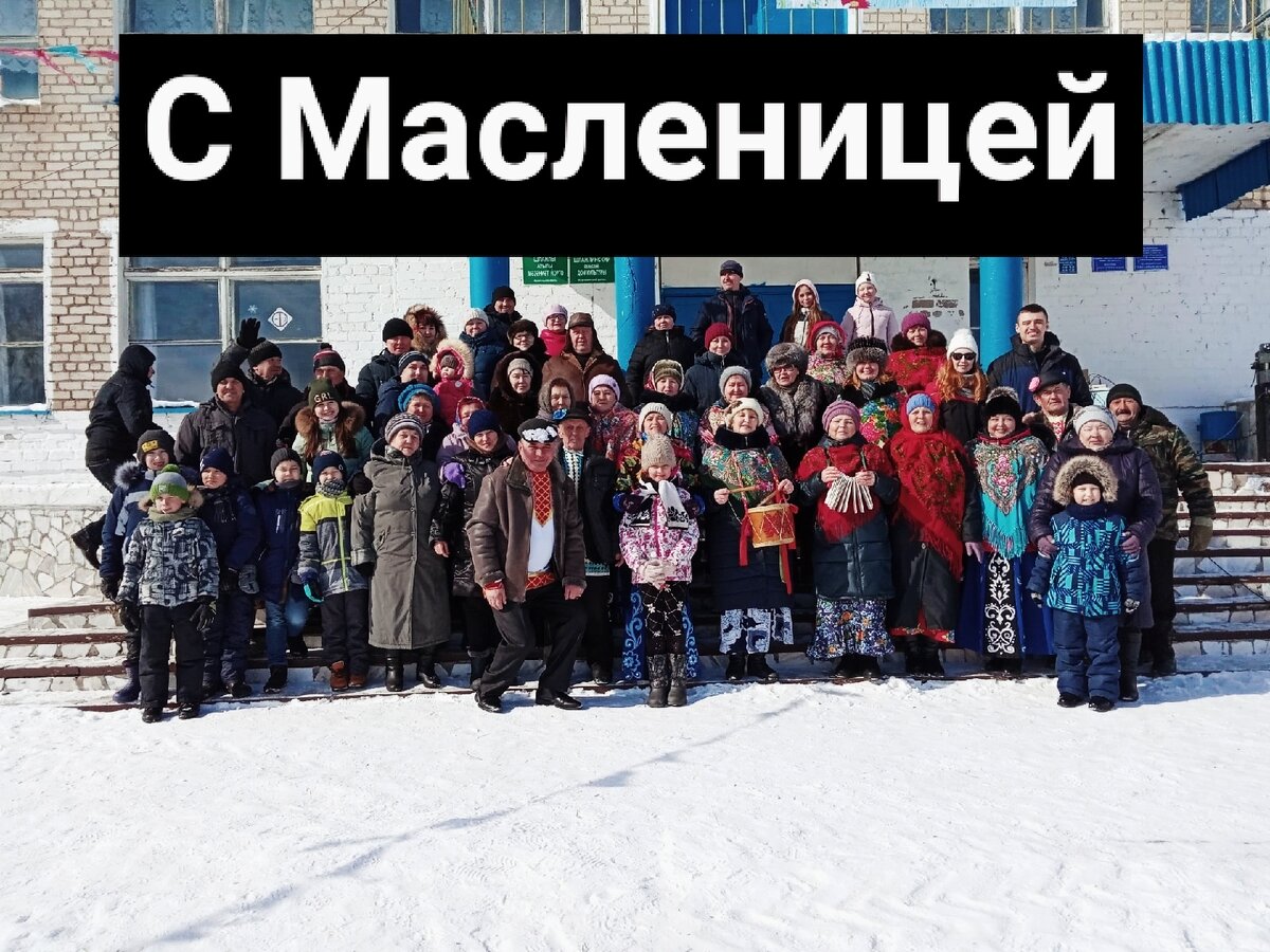Традиционные фото